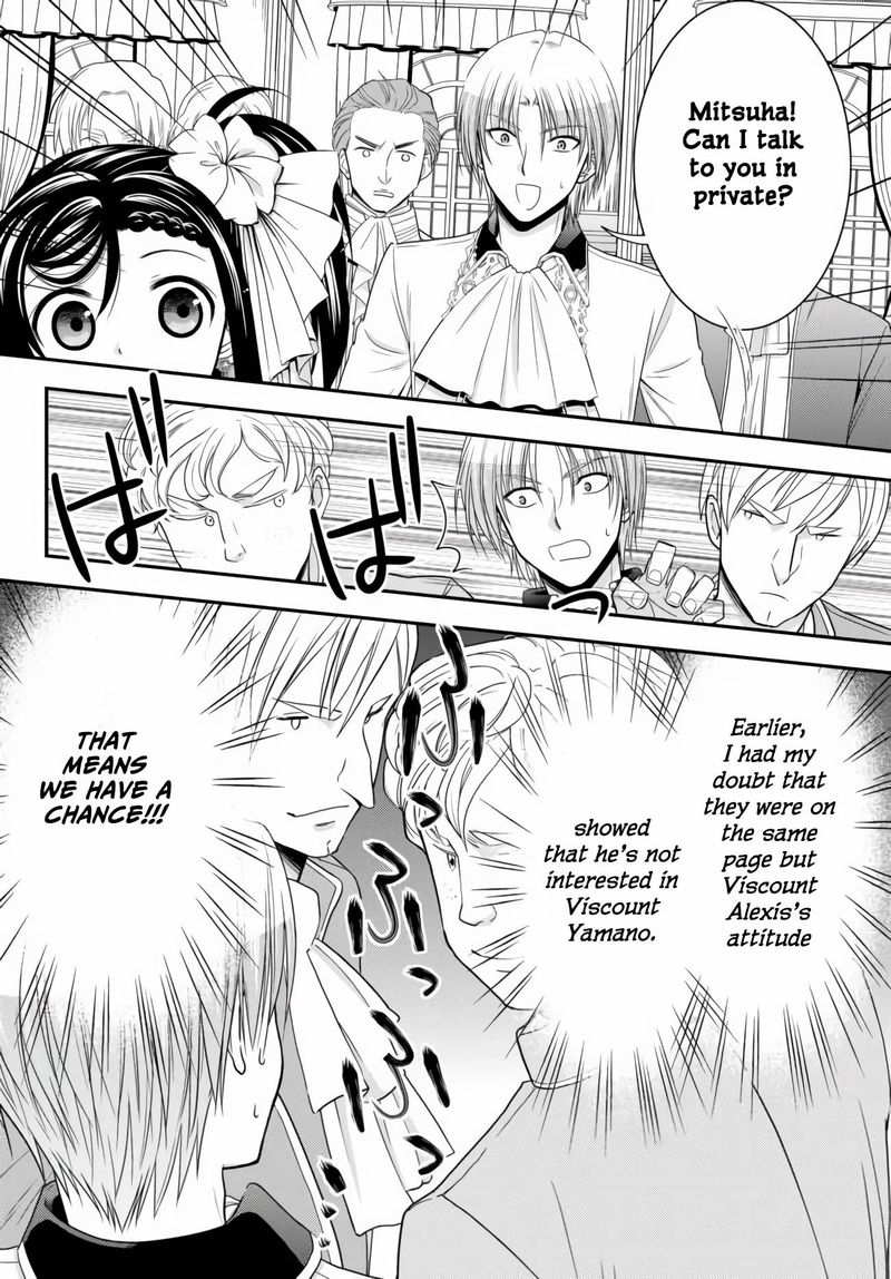 Rougo Ni Sonaete Isekai De 8 Manmai No Kinka O Tamemasu 57 18
