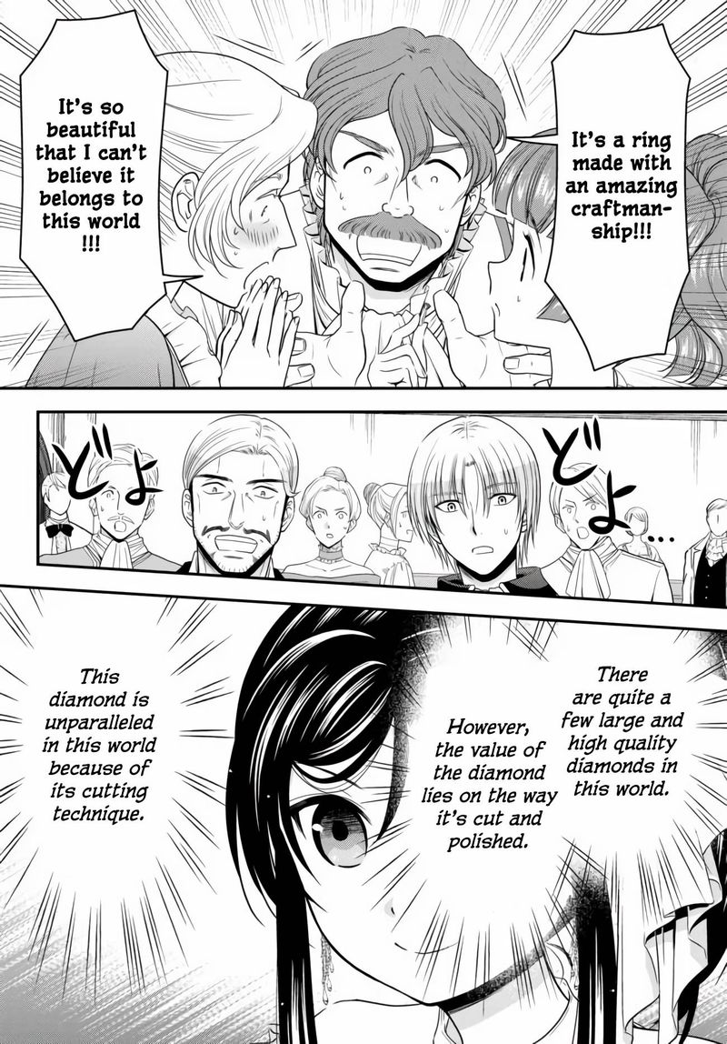 Rougo Ni Sonaete Isekai De 8 Manmai No Kinka O Tamemasu 57 2