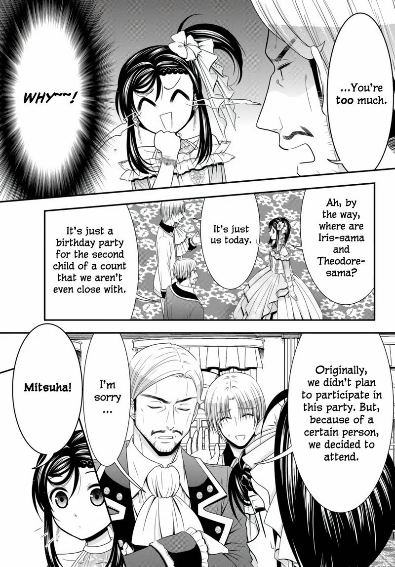 Rougo Ni Sonaete Isekai De 8 Manmai No Kinka O Tamemasu 57 7