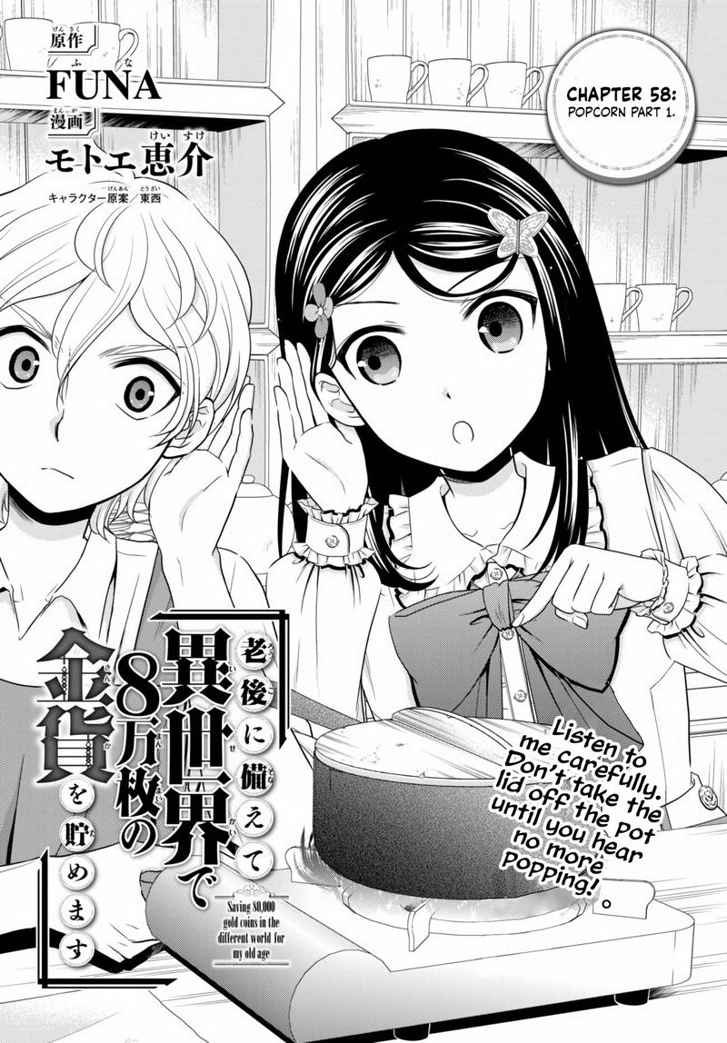 Rougo Ni Sonaete Isekai De 8 Manmai No Kinka O Tamemasu 58 1
