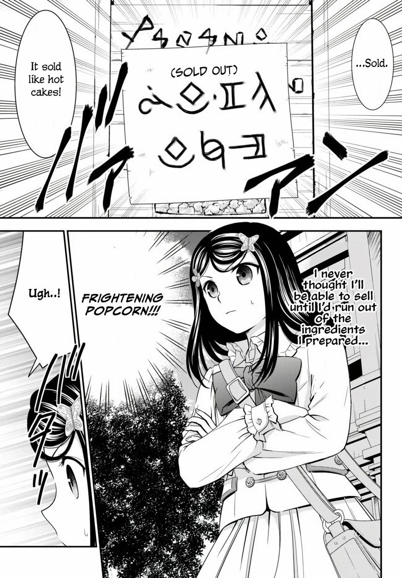 Rougo Ni Sonaete Isekai De 8 Manmai No Kinka O Tamemasu 58 15