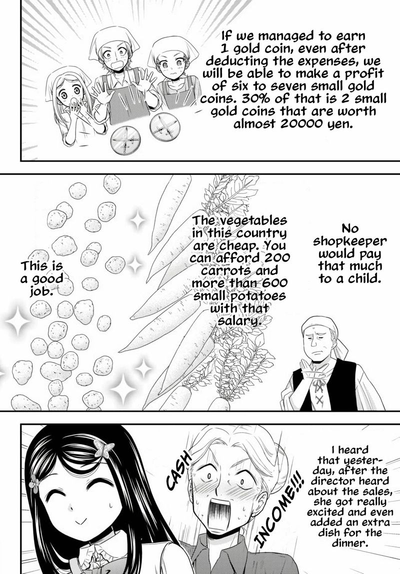 Rougo Ni Sonaete Isekai De 8 Manmai No Kinka O Tamemasu 58 18