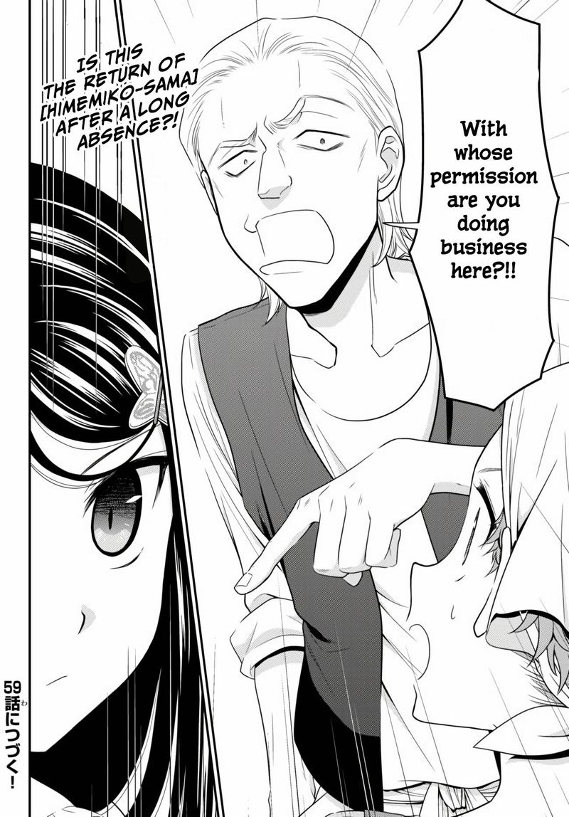 Rougo Ni Sonaete Isekai De 8 Manmai No Kinka O Tamemasu 58 20