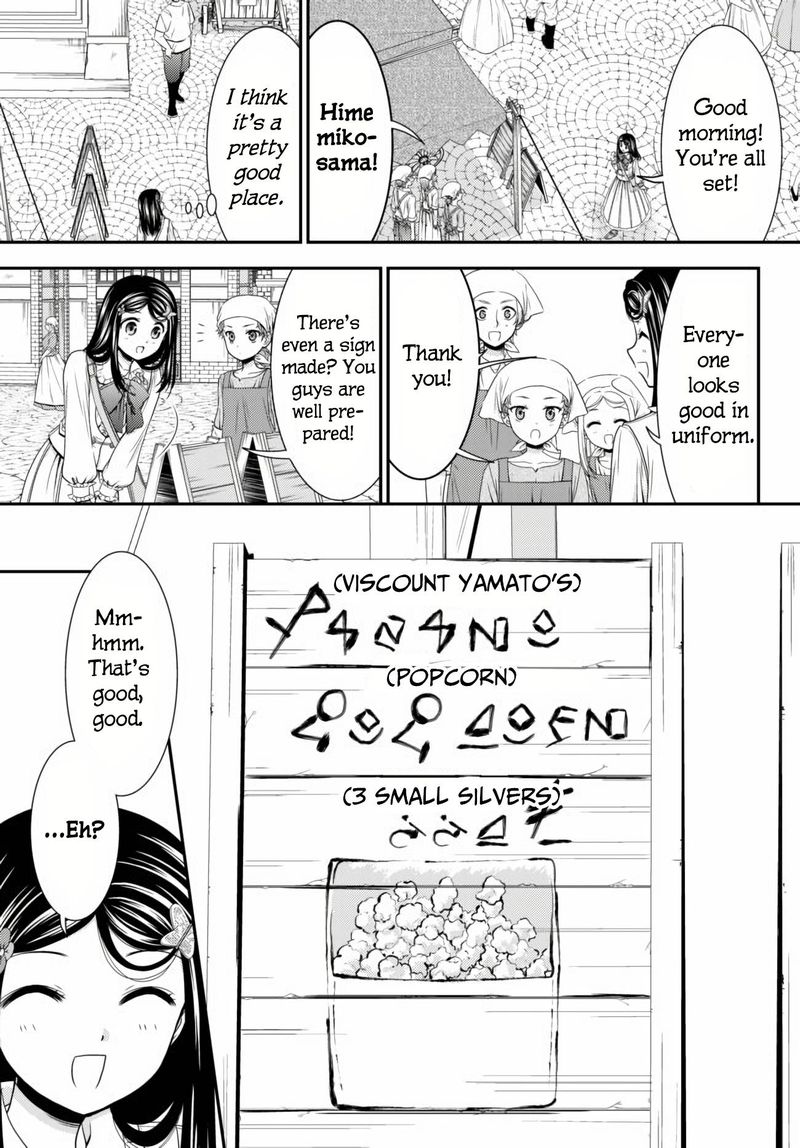 Rougo Ni Sonaete Isekai De 8 Manmai No Kinka O Tamemasu 58 5