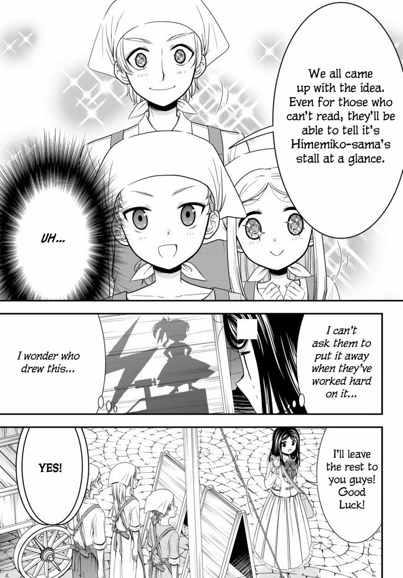 Rougo Ni Sonaete Isekai De 8 Manmai No Kinka O Tamemasu 58 7