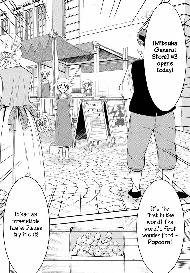 Rougo Ni Sonaete Isekai De 8 Manmai No Kinka O Tamemasu 58 8