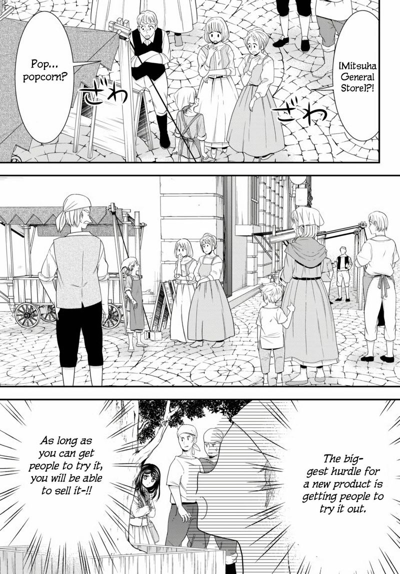 Rougo Ni Sonaete Isekai De 8 Manmai No Kinka O Tamemasu 58 9