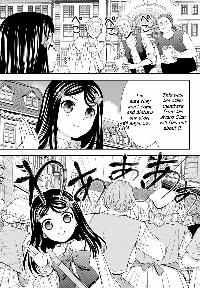 Rougo Ni Sonaete Isekai De 8 Manmai No Kinka O Tamemasu 59 11