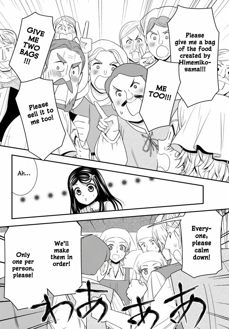 Rougo Ni Sonaete Isekai De 8 Manmai No Kinka O Tamemasu 59 12