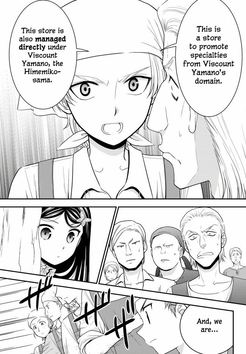 Rougo Ni Sonaete Isekai De 8 Manmai No Kinka O Tamemasu 59 3