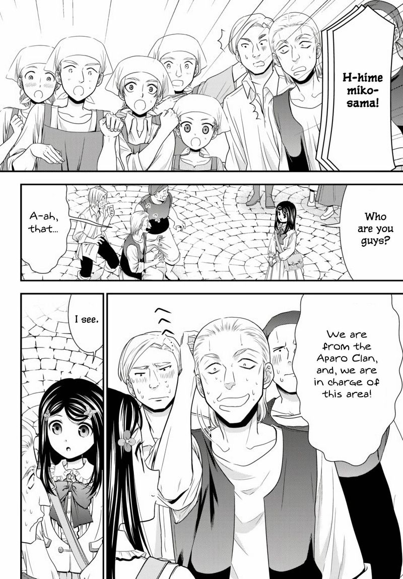 Rougo Ni Sonaete Isekai De 8 Manmai No Kinka O Tamemasu 59 8
