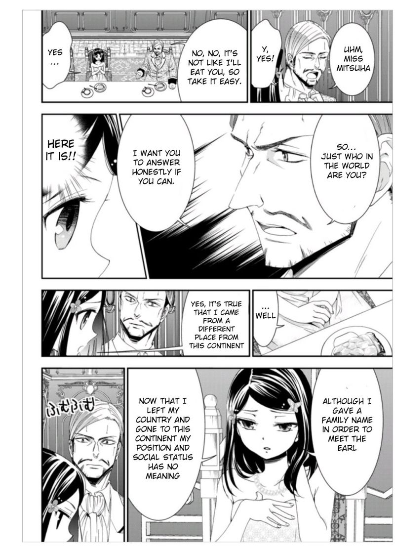 Rougo Ni Sonaete Isekai De 8 Manmai No Kinka O Tamemasu 6 15