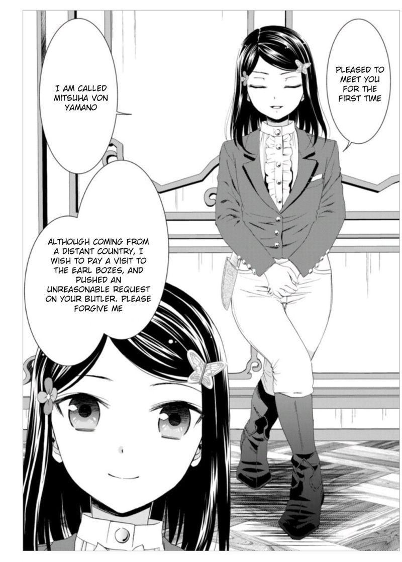 Rougo Ni Sonaete Isekai De 8 Manmai No Kinka O Tamemasu 6 2