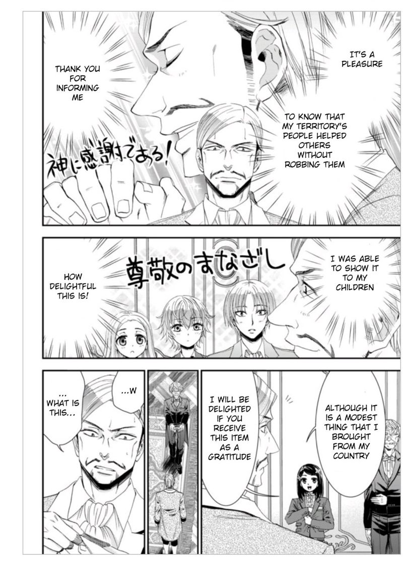 Rougo Ni Sonaete Isekai De 8 Manmai No Kinka O Tamemasu 6 4
