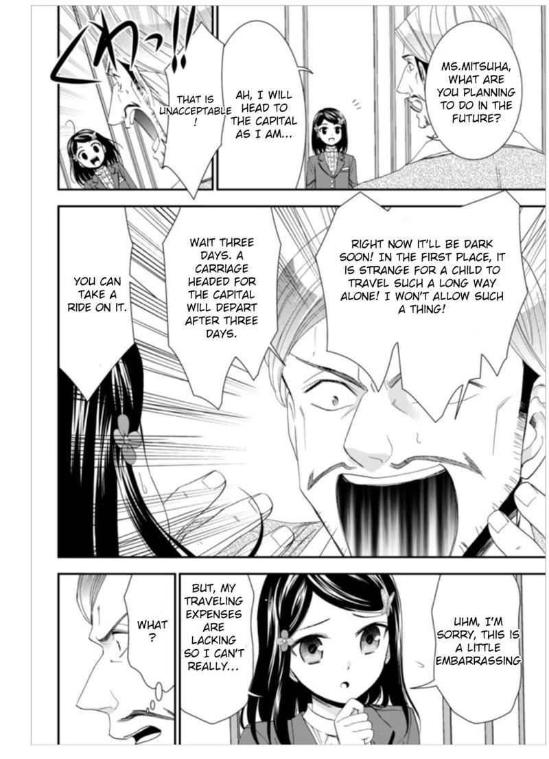 Rougo Ni Sonaete Isekai De 8 Manmai No Kinka O Tamemasu 6 6