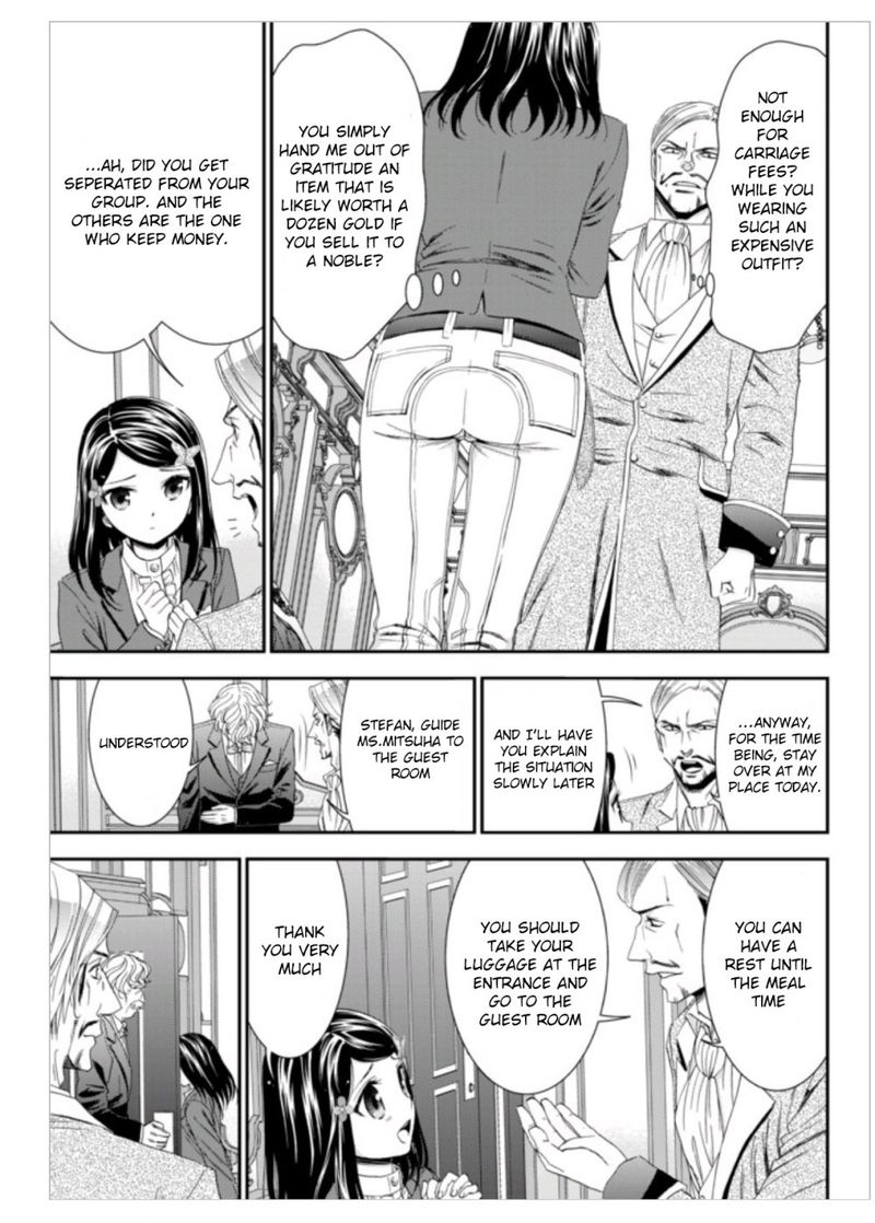 Rougo Ni Sonaete Isekai De 8 Manmai No Kinka O Tamemasu 6 7