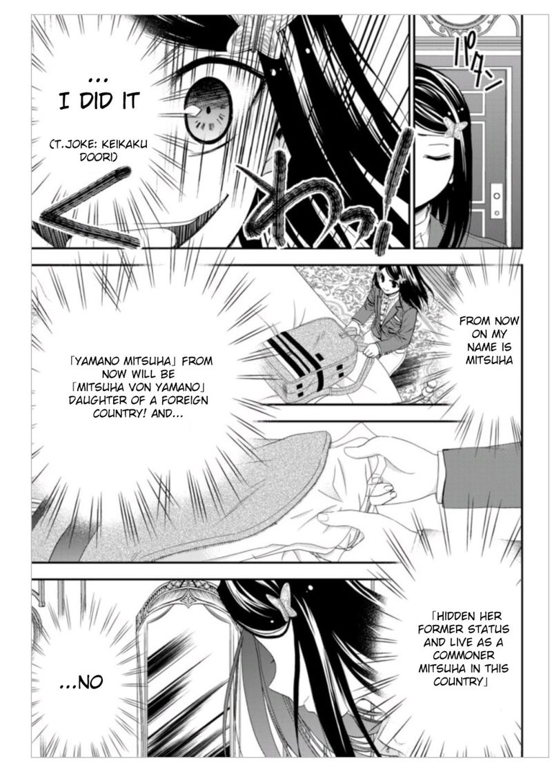 Rougo Ni Sonaete Isekai De 8 Manmai No Kinka O Tamemasu 6 9