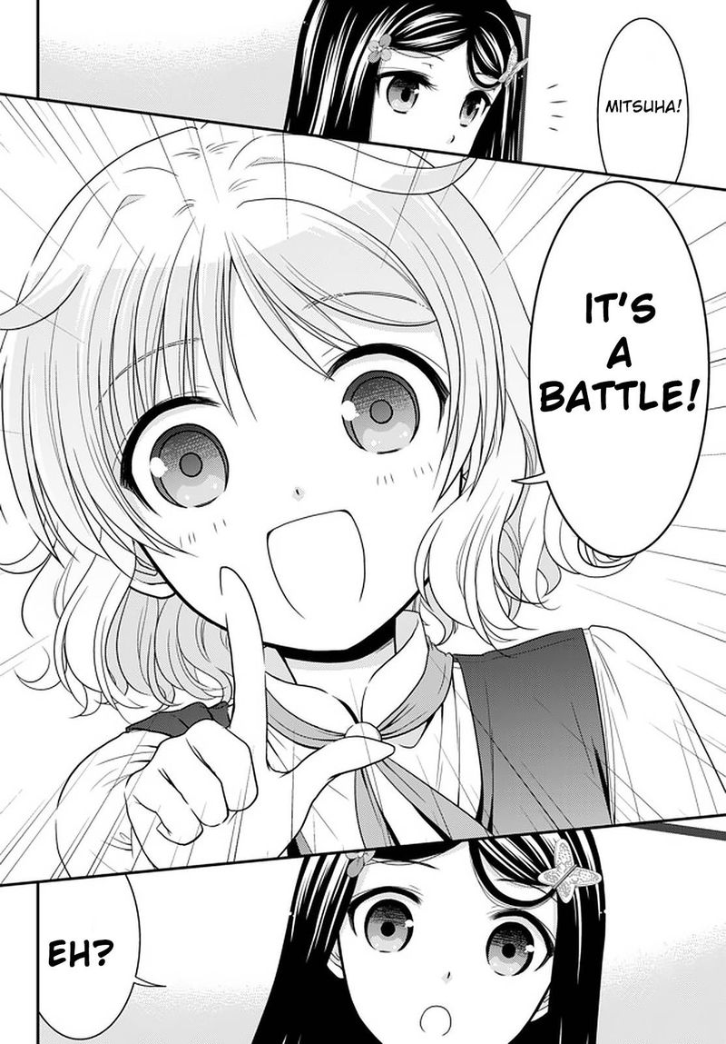 Rougo Ni Sonaete Isekai De 8 Manmai No Kinka O Tamemasu 60 10