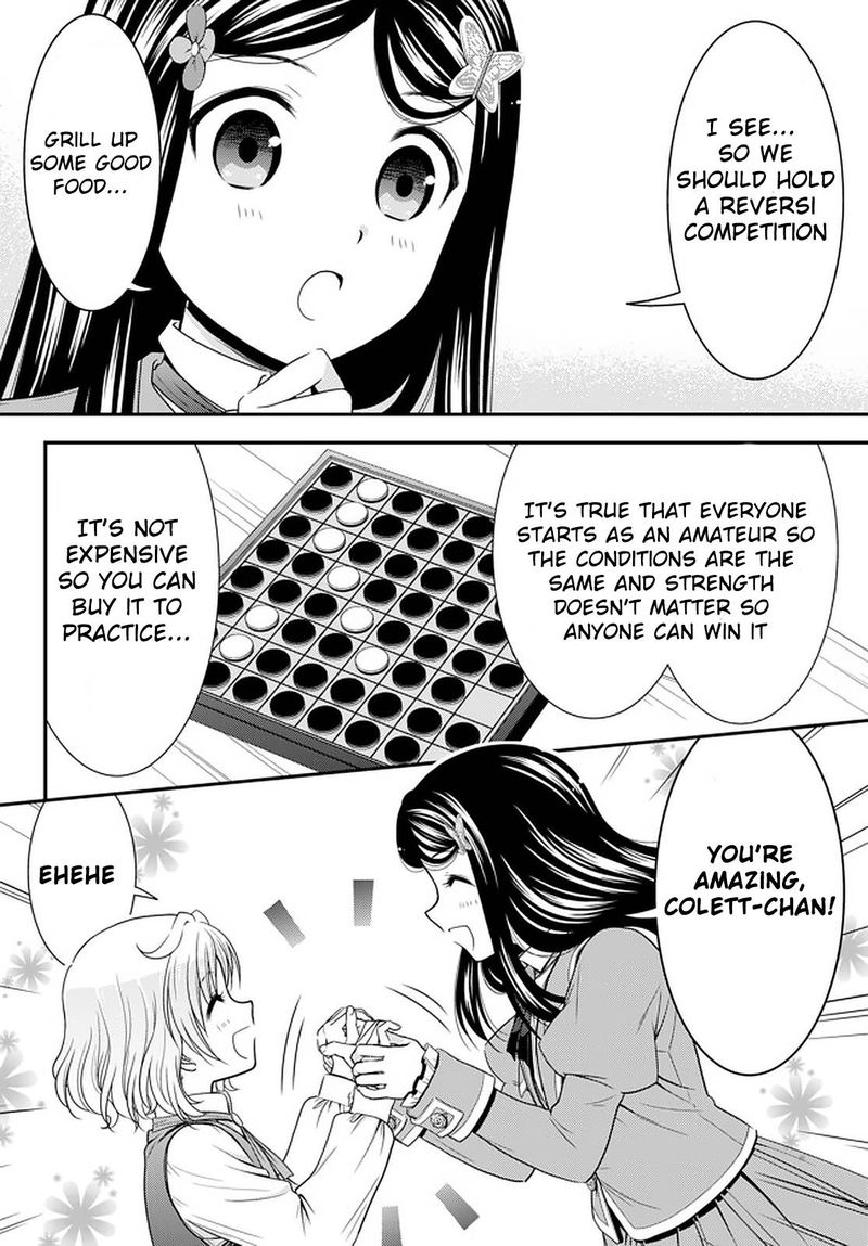 Rougo Ni Sonaete Isekai De 8 Manmai No Kinka O Tamemasu 60 12