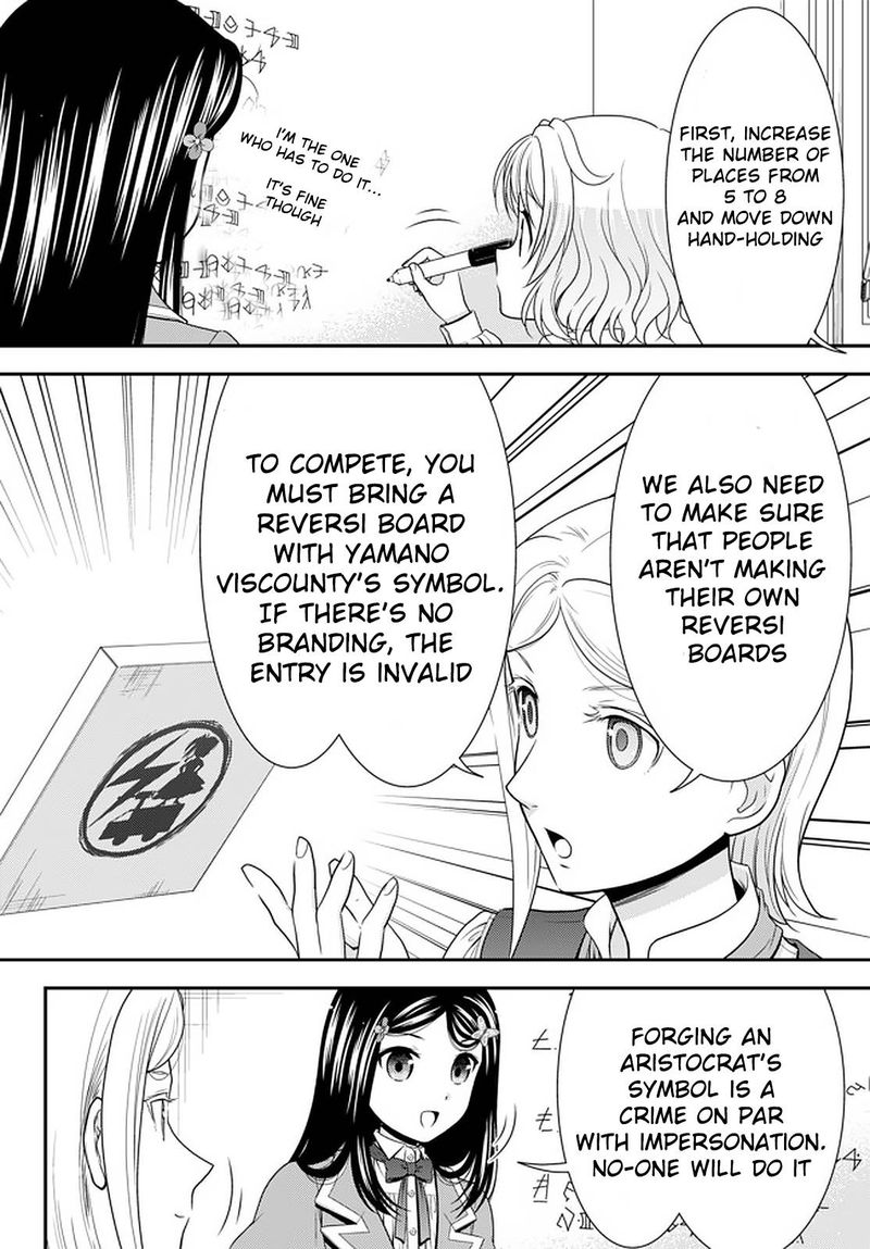 Rougo Ni Sonaete Isekai De 8 Manmai No Kinka O Tamemasu 60 16
