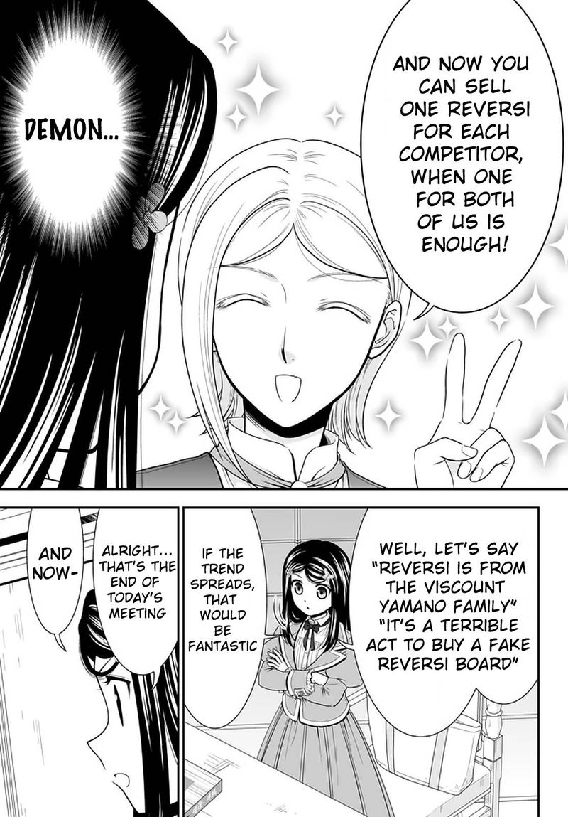 Rougo Ni Sonaete Isekai De 8 Manmai No Kinka O Tamemasu 60 17