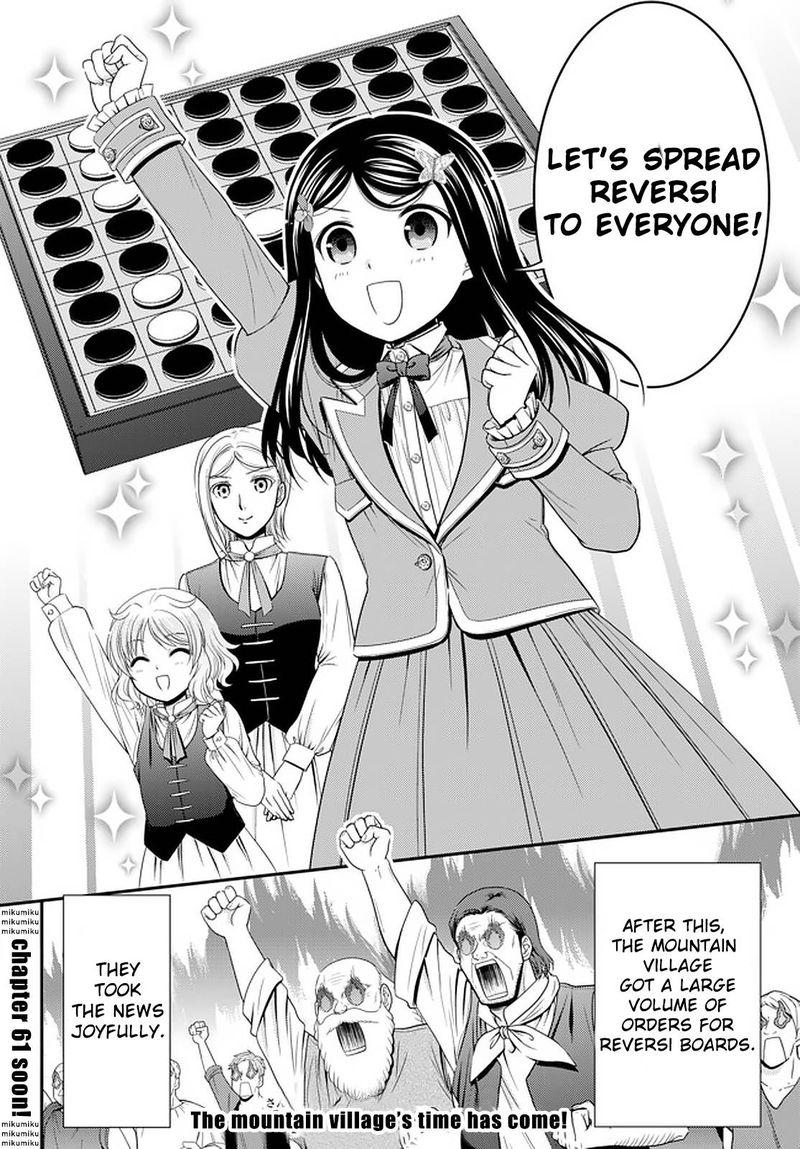 Rougo Ni Sonaete Isekai De 8 Manmai No Kinka O Tamemasu 60 18