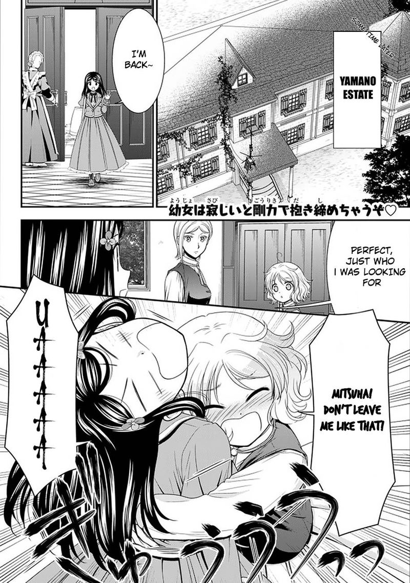 Rougo Ni Sonaete Isekai De 8 Manmai No Kinka O Tamemasu 60 2