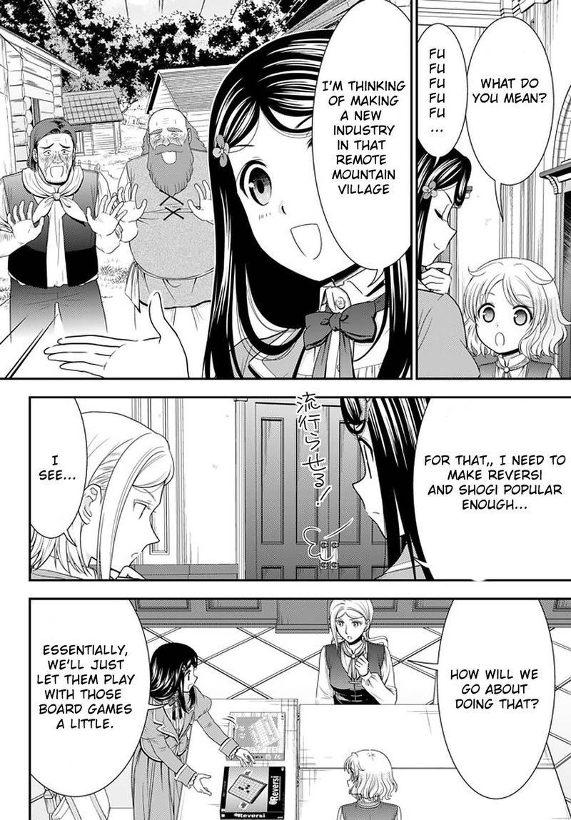 Rougo Ni Sonaete Isekai De 8 Manmai No Kinka O Tamemasu 60 6