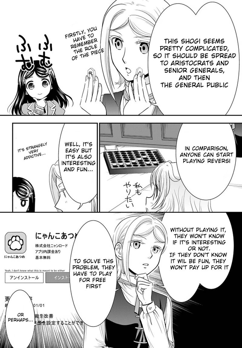 Rougo Ni Sonaete Isekai De 8 Manmai No Kinka O Tamemasu 60 8