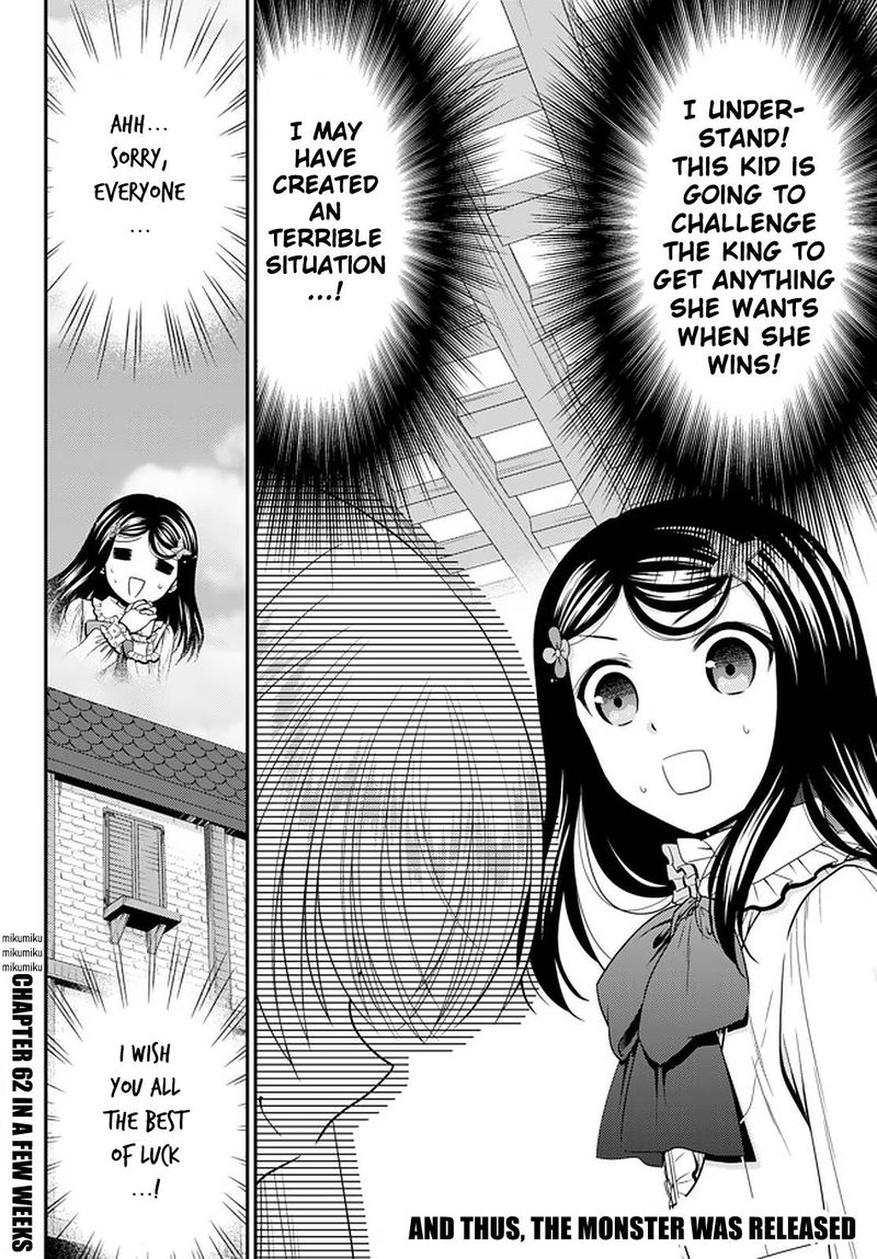 Rougo Ni Sonaete Isekai De 8 Manmai No Kinka O Tamemasu 61 18