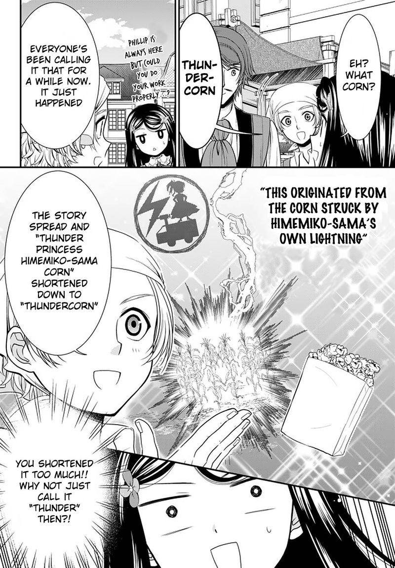 Rougo Ni Sonaete Isekai De 8 Manmai No Kinka O Tamemasu 61 4
