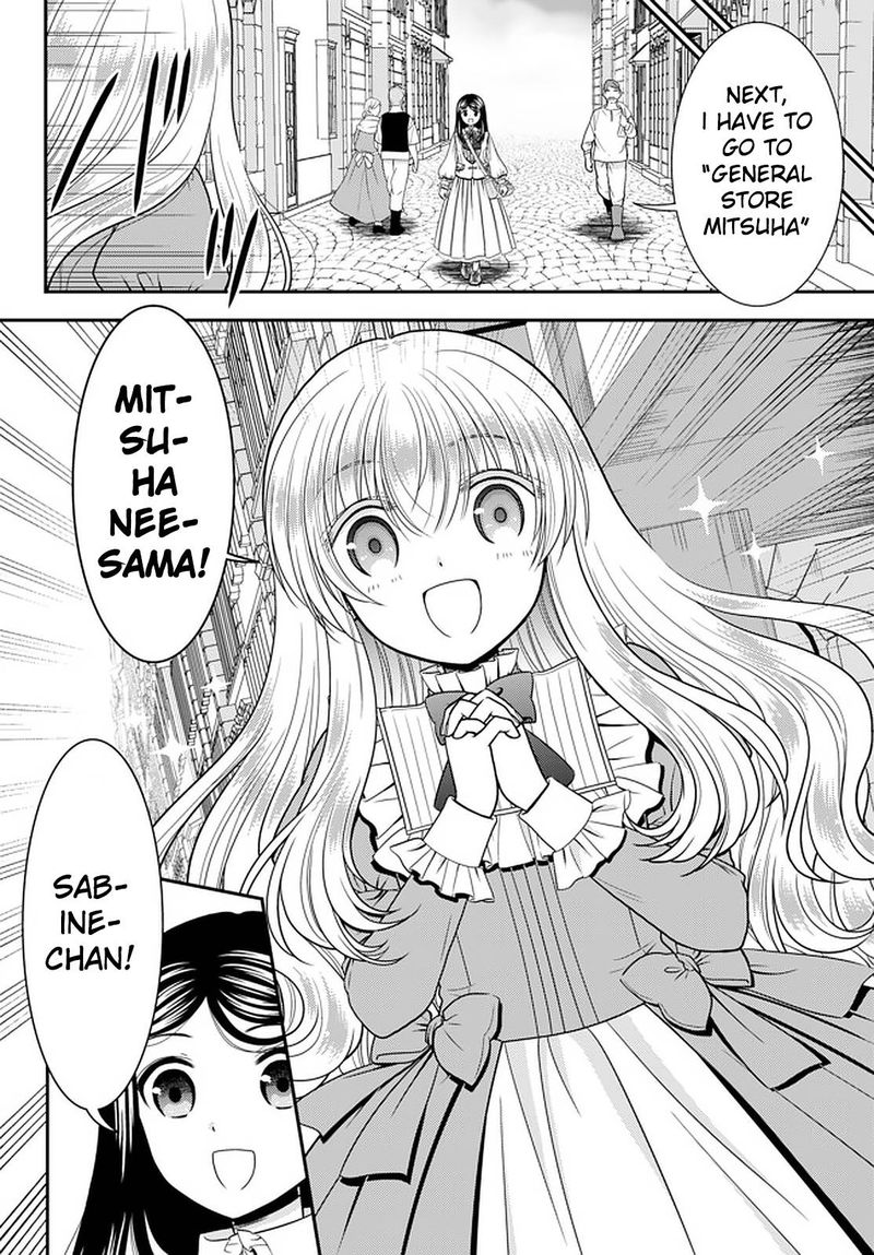 Rougo Ni Sonaete Isekai De 8 Manmai No Kinka O Tamemasu 61 8