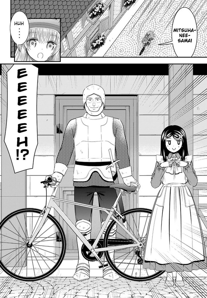 Rougo Ni Sonaete Isekai De 8 Manmai No Kinka O Tamemasu 62 16