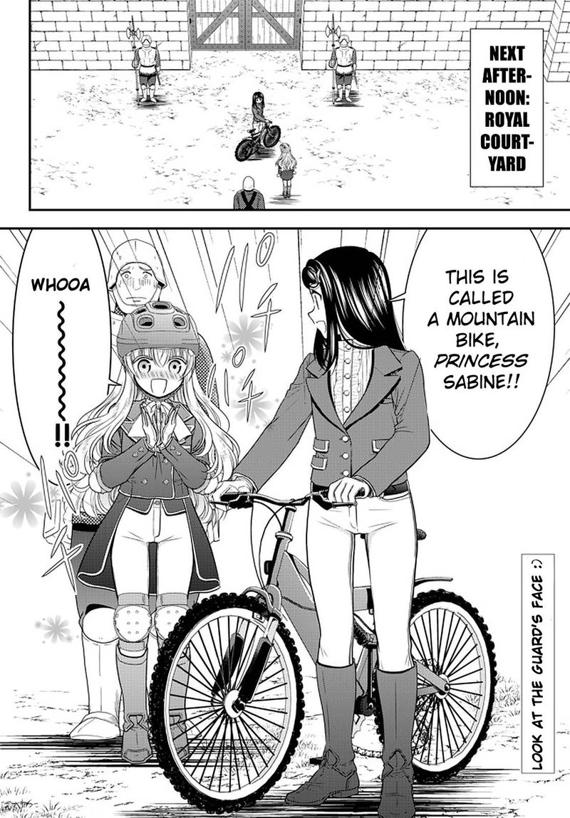 Rougo Ni Sonaete Isekai De 8 Manmai No Kinka O Tamemasu 62 2