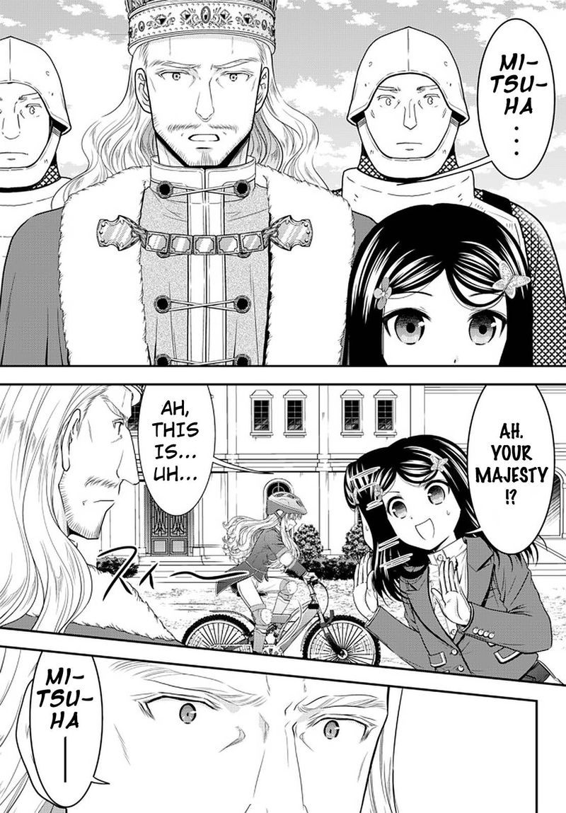 Rougo Ni Sonaete Isekai De 8 Manmai No Kinka O Tamemasu 62 7