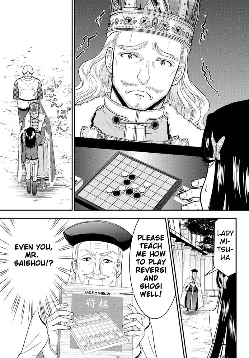 Rougo Ni Sonaete Isekai De 8 Manmai No Kinka O Tamemasu 62 9