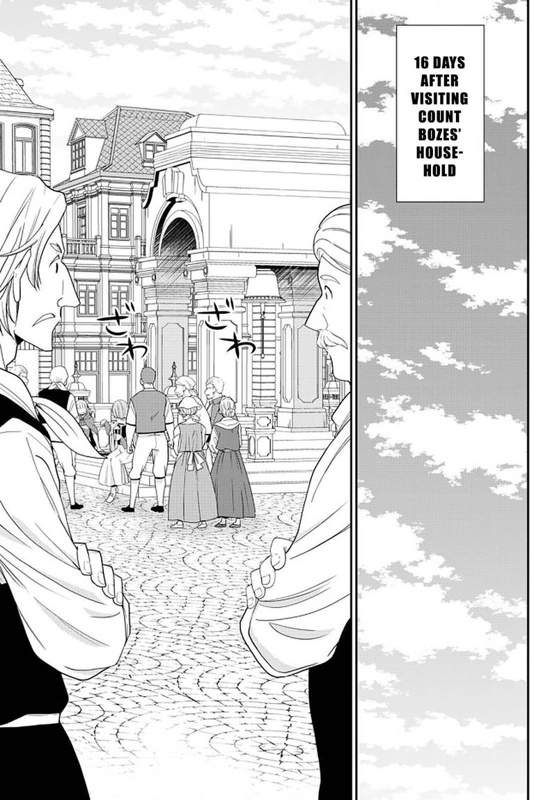 Rougo Ni Sonaete Isekai De 8 Manmai No Kinka O Tamemasu 63 17