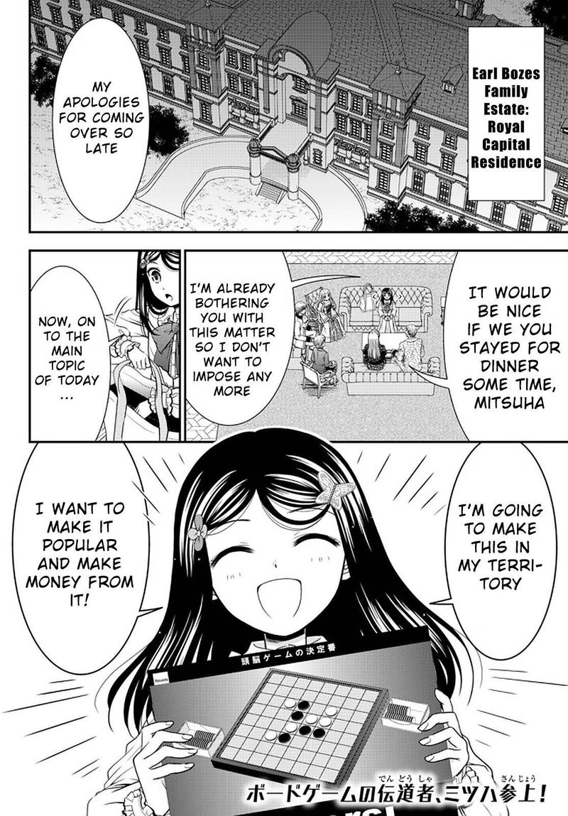 Rougo Ni Sonaete Isekai De 8 Manmai No Kinka O Tamemasu 63 2