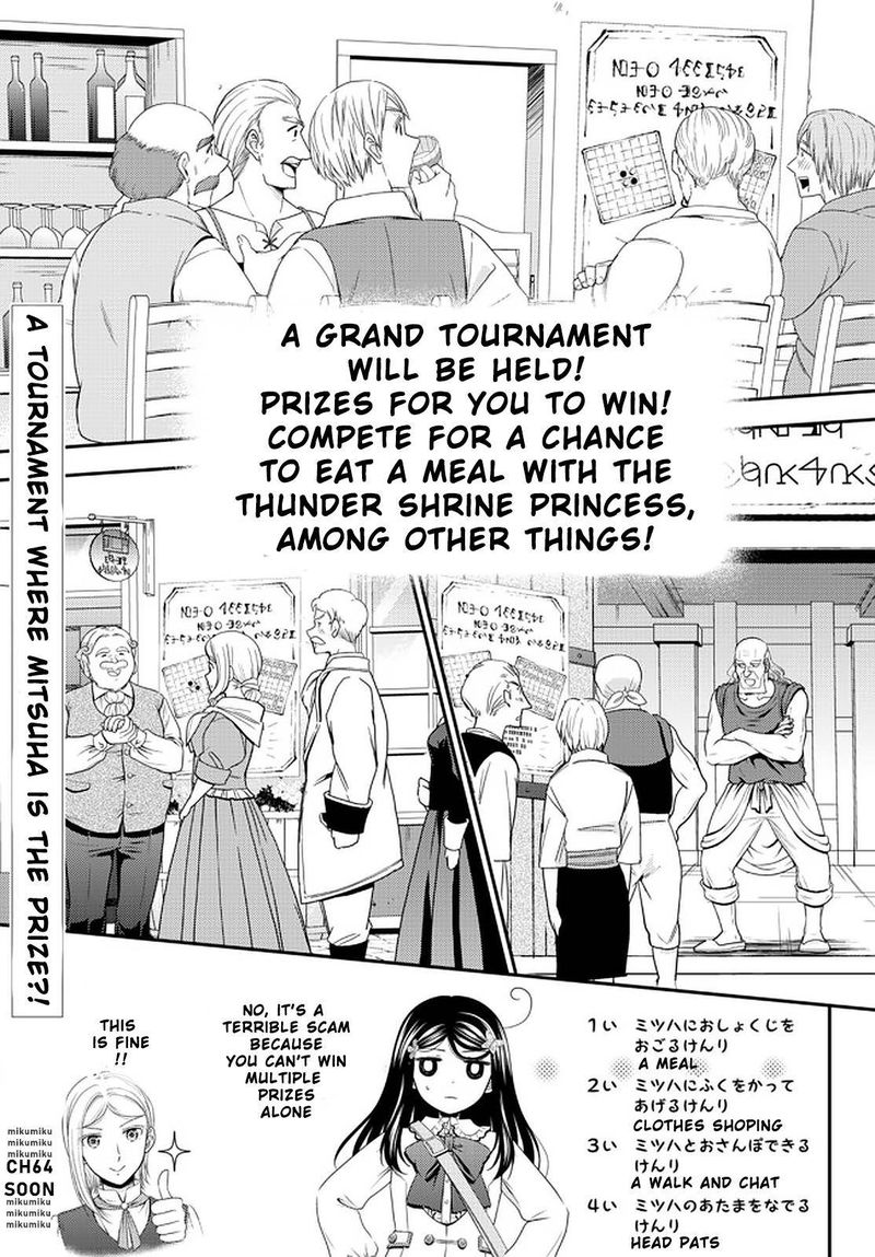 Rougo Ni Sonaete Isekai De 8 Manmai No Kinka O Tamemasu 63 21