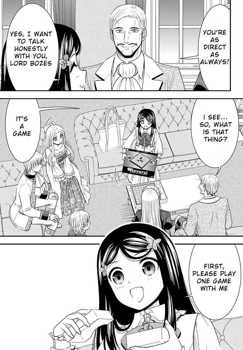 Rougo Ni Sonaete Isekai De 8 Manmai No Kinka O Tamemasu 63 3