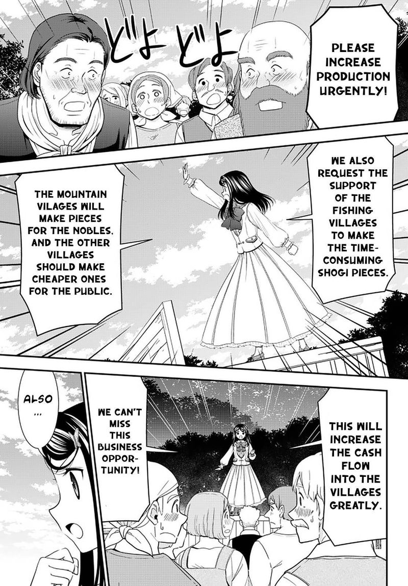 Rougo Ni Sonaete Isekai De 8 Manmai No Kinka O Tamemasu 64 11
