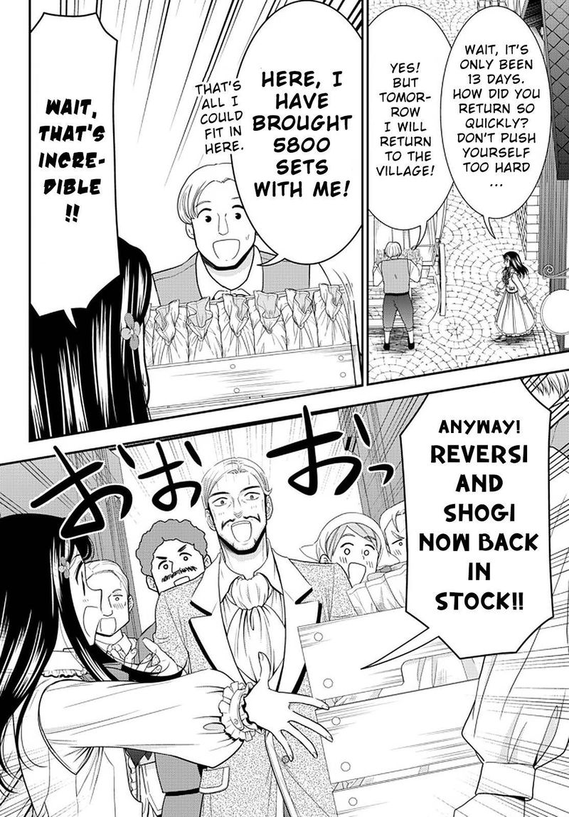 Rougo Ni Sonaete Isekai De 8 Manmai No Kinka O Tamemasu 64 16