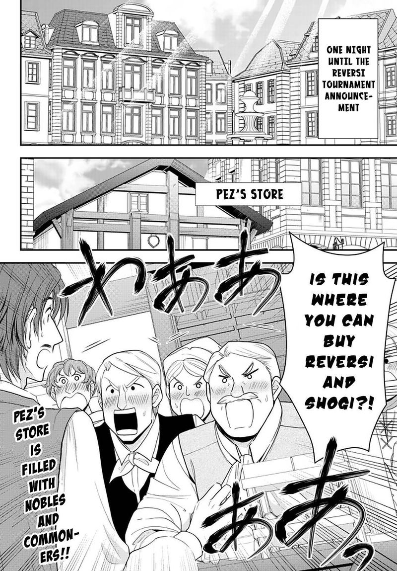 Rougo Ni Sonaete Isekai De 8 Manmai No Kinka O Tamemasu 64 2
