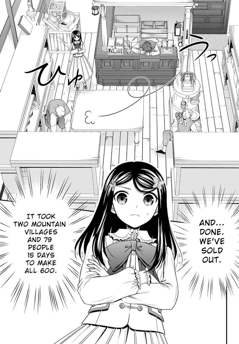 Rougo Ni Sonaete Isekai De 8 Manmai No Kinka O Tamemasu 64 3