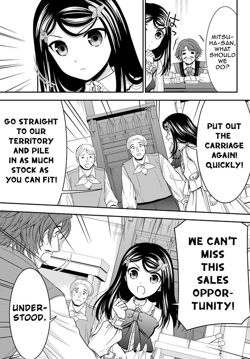 Rougo Ni Sonaete Isekai De 8 Manmai No Kinka O Tamemasu 64 5
