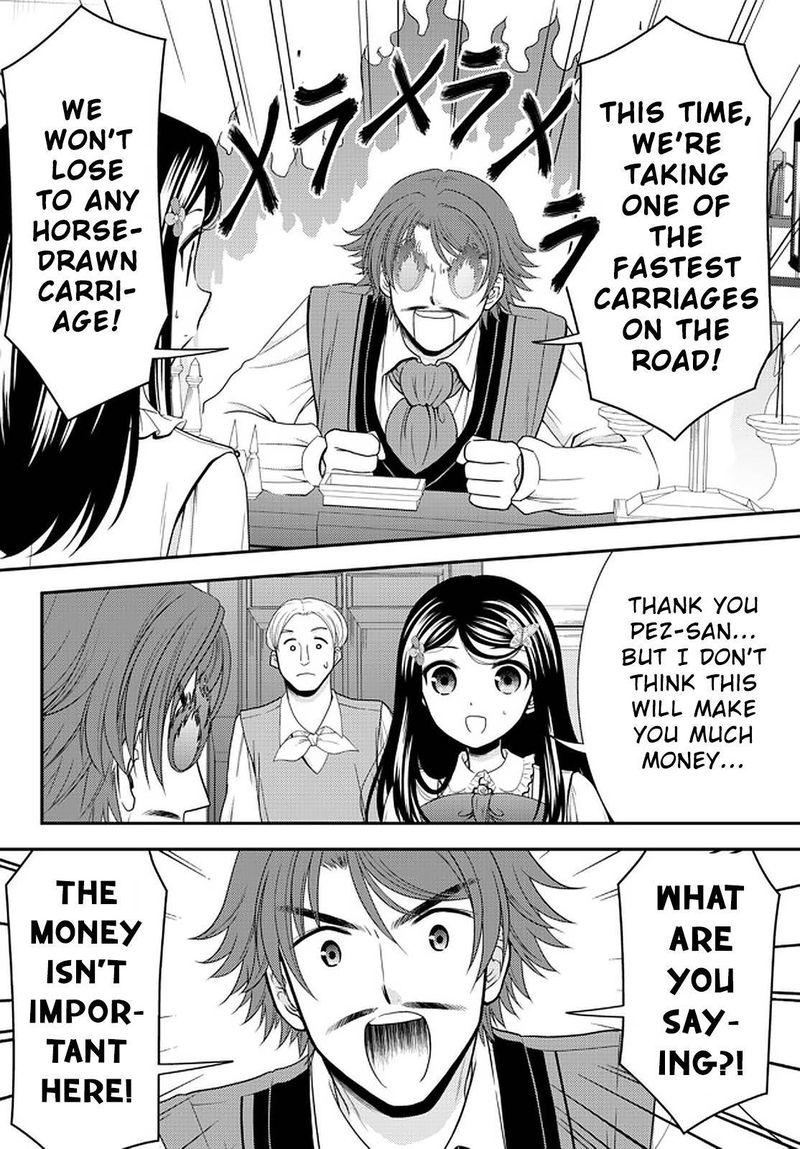 Rougo Ni Sonaete Isekai De 8 Manmai No Kinka O Tamemasu 64 6