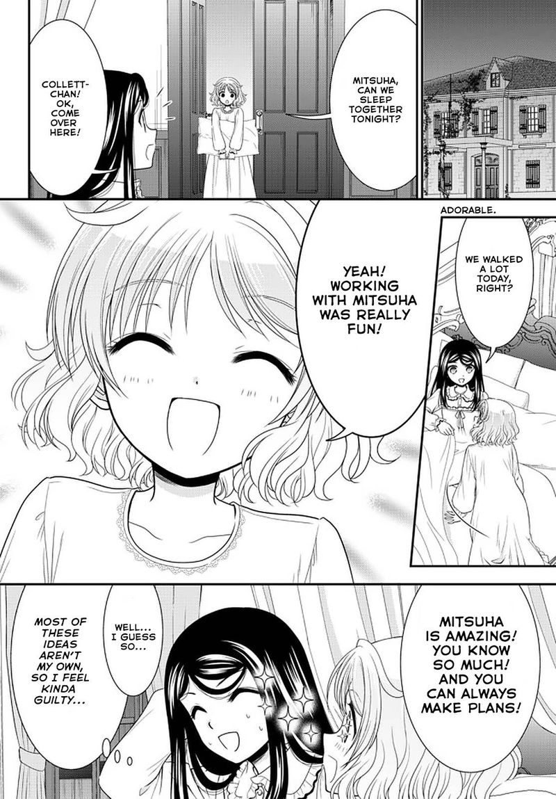 Rougo Ni Sonaete Isekai De 8 Manmai No Kinka O Tamemasu 65 20