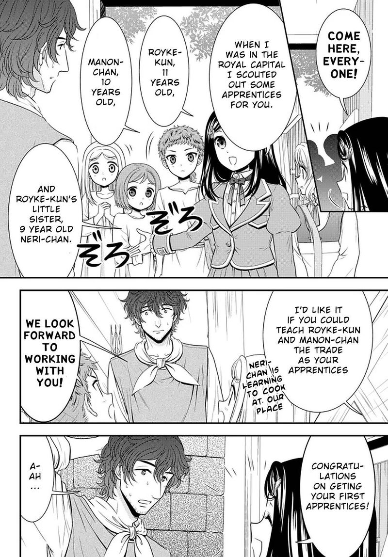Rougo Ni Sonaete Isekai De 8 Manmai No Kinka O Tamemasu 65 6