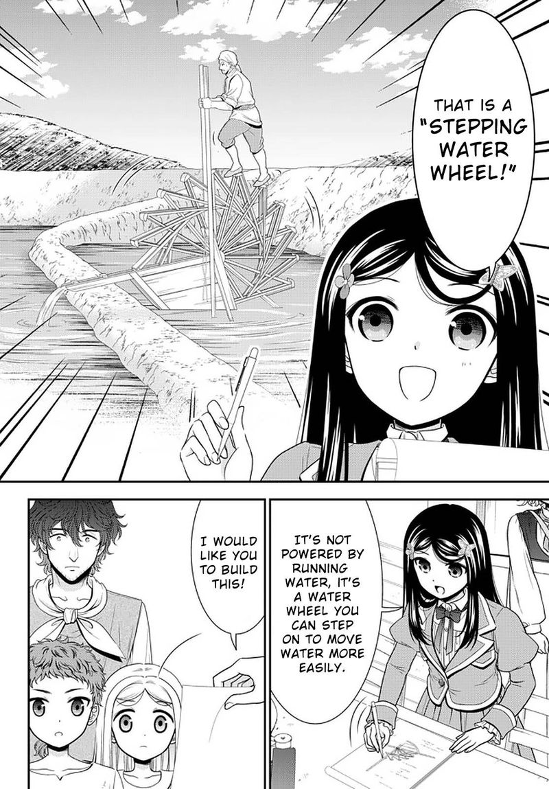 Rougo Ni Sonaete Isekai De 8 Manmai No Kinka O Tamemasu 65 8
