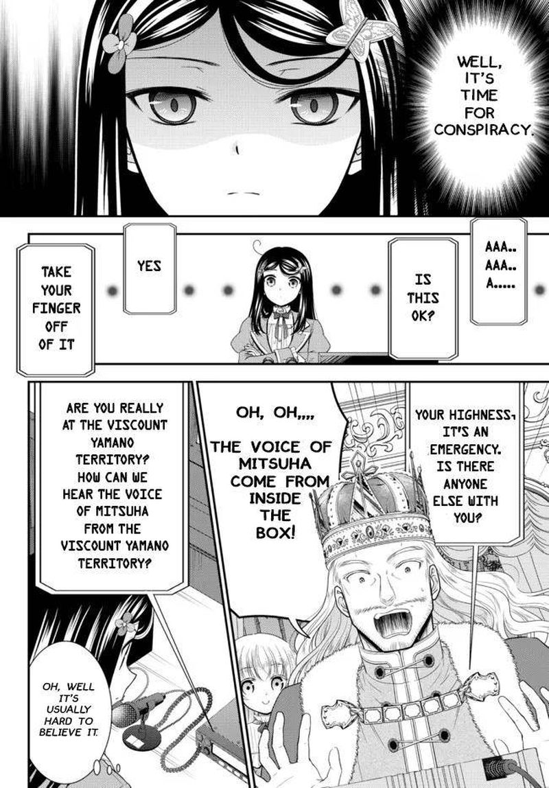 Rougo Ni Sonaete Isekai De 8 Manmai No Kinka O Tamemasu 66 12